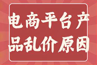 这阵容你记得几个？黄蜂上次客胜快船是2009年 奥巴马刚上任38天